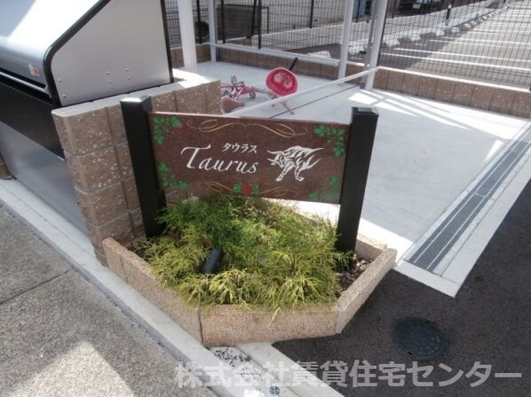 紀伊山田駅 徒歩19分 2階の物件外観写真